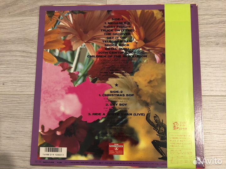 Виниловые пластинки T.REX Megarex Marc Bolan