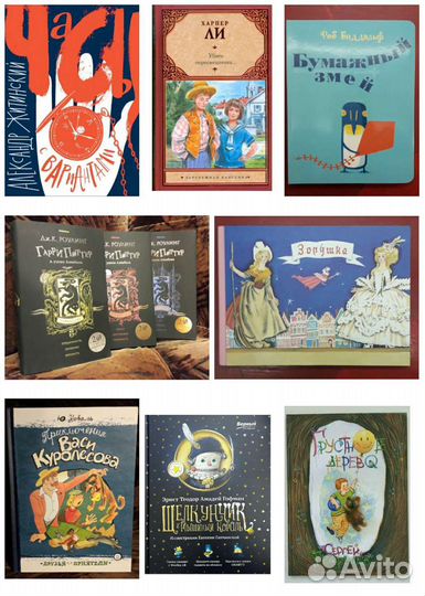 Распродаю много прекрасных новых детских книг