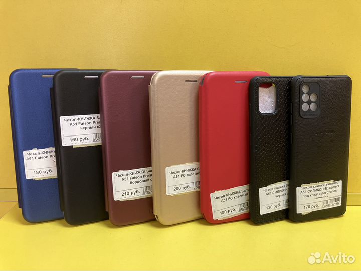 Чехлы на Samsung a51