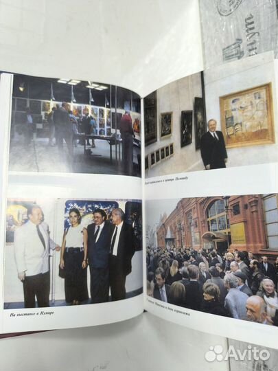 Художник Зураб Церетели 