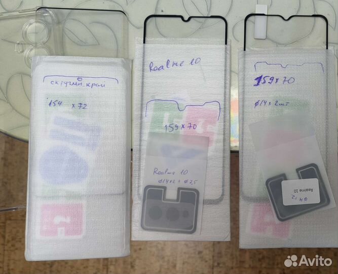 Стекло realme 10 и защита на задние 2 камеры