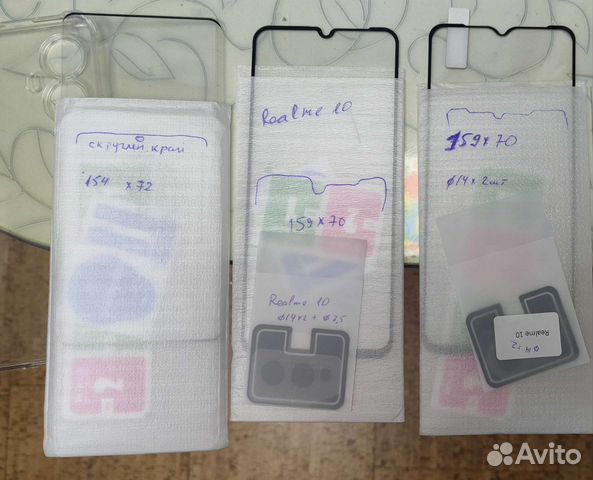 Стекло realme 10 и защита на задние 2 камеры