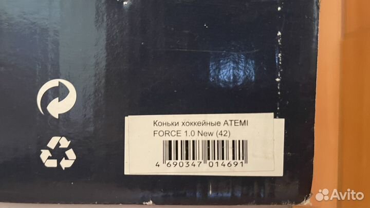 Коньки хоккейные atemi 42 р-р