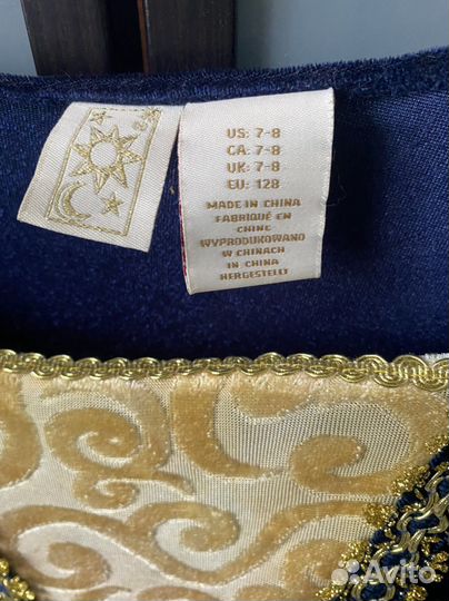 Костюм маскарадный