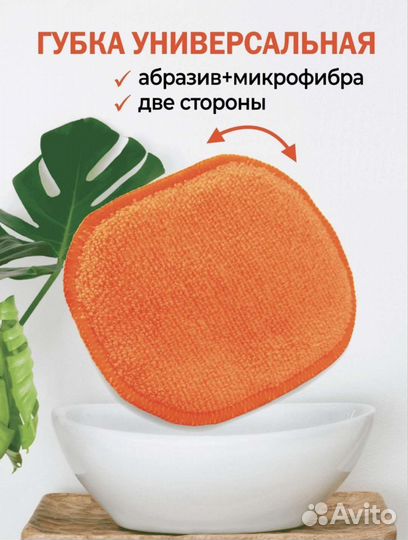 Японская мочалка