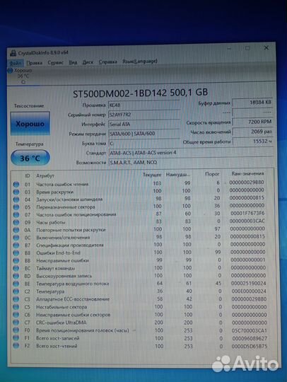 Системный блок 1150