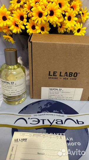 Le labo Santal 33 100 мл парфюм вода, спрей