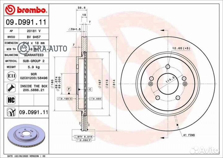 Brembo 09D99111 Диск тормозной задний вентилируемы