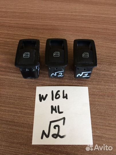 Кнопка стеклопоъёмника Mercedes ML W164