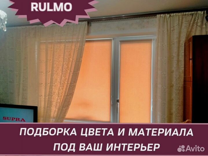 Рулонные шторы от производителя