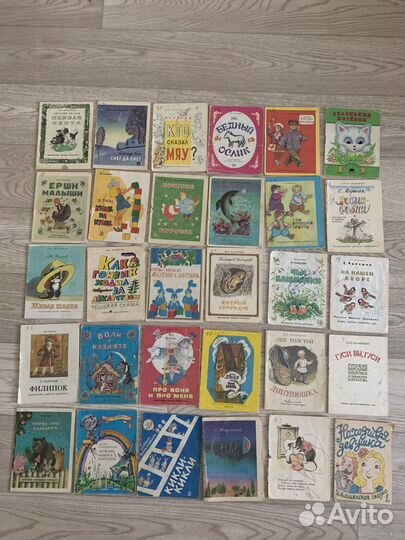 Книги малышки СССР