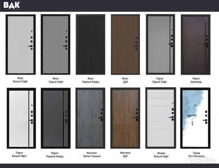 Дверь входная в квартиру Лайн Черный Про