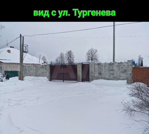 Участок 15 сот. (ИЖС)