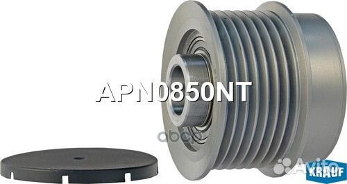 Шкив обгонный генератора APN0850NT Krauf