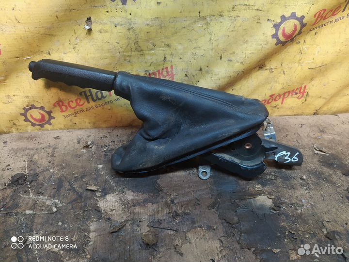 Ручник BMW E36