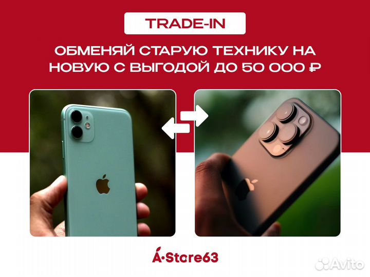 iPhone 14 Pro, 128 ГБ