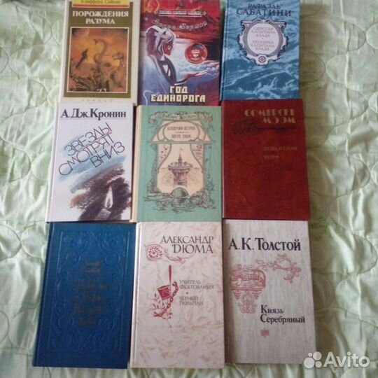 Книги по одной цене