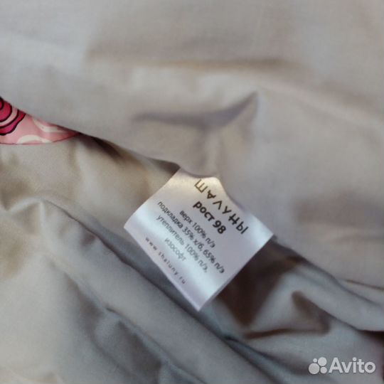 Одежда для девочки пакетом р. 92-98