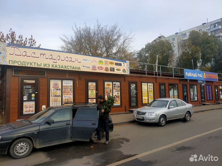 Магазин под любой вид деятельности