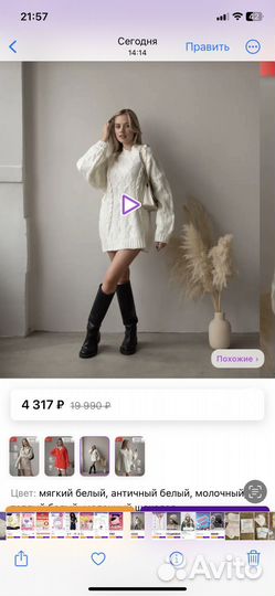 Свитер женский оверсайз