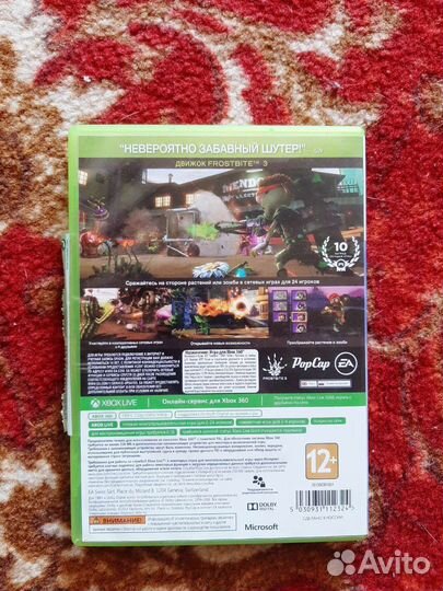Plants vs zombies garden warfare1 (xbox 360)