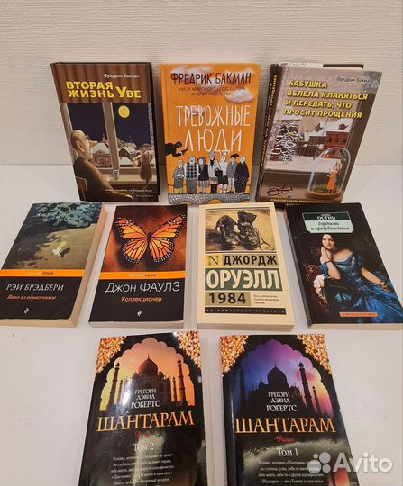 Книги Фредрик Бакман