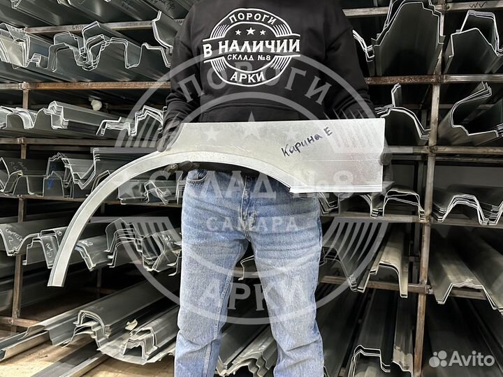 Ремонтная арка Toyota Carina E