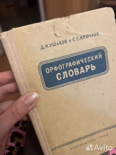 Старинные книги