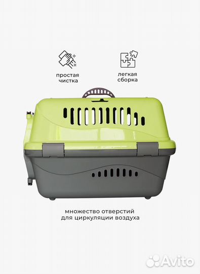 Переноска для животных новая