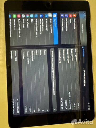 iPad 9 поколения 64gb