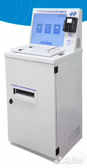 Готовый бизнес. Копировальный аппарат самообслуж-я