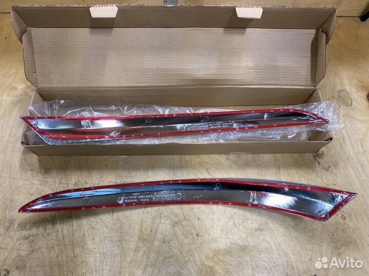 Накладки бампера Lifan Cebrium новые оригинал