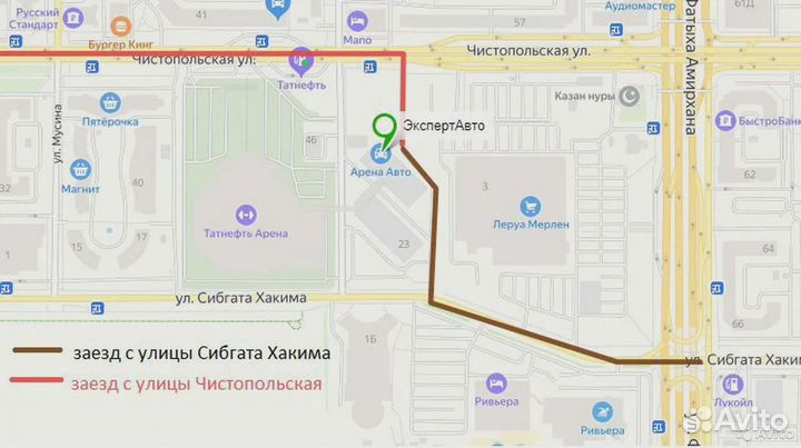 Крышка бампера Ford C-max