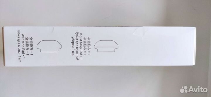 Тряпка для робота пылесоса Mi Robot Vacuum Mop P