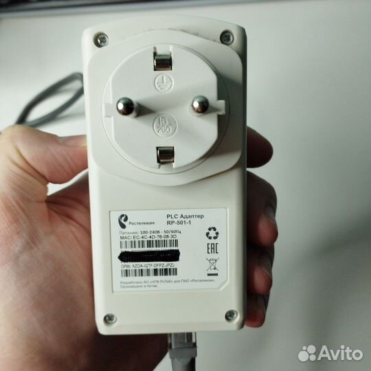 Plc адаптер ростелеком