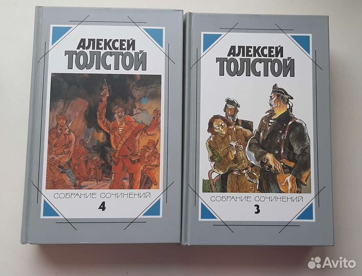 Собрание сочинений А.Толстого 5 томов