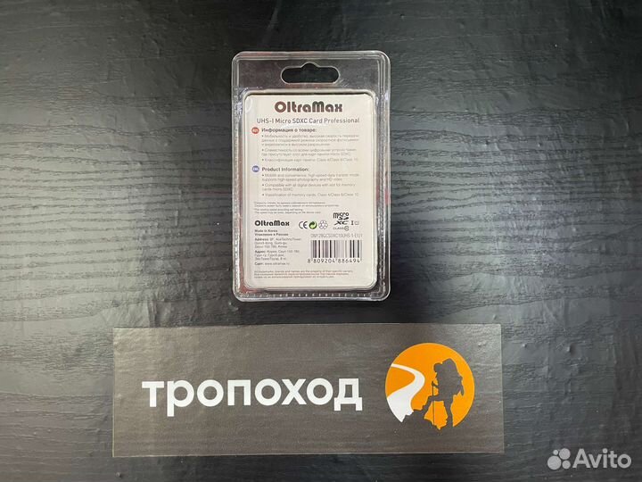 Карта памяти Oltramax 128 GB UHS-I microsdxc