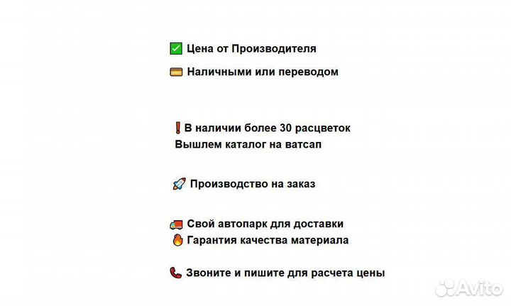 Профнастил С8 для забора