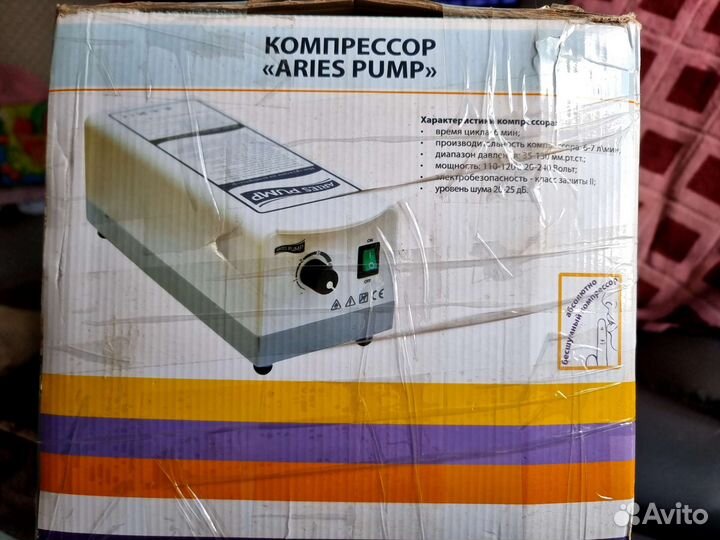 Противопролежневый матрас трубчатый