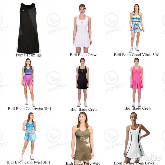 Теннисное платье и юбки Asics, Head, Nike, adidas