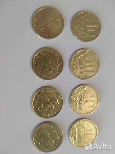 10 копеек 2000 года