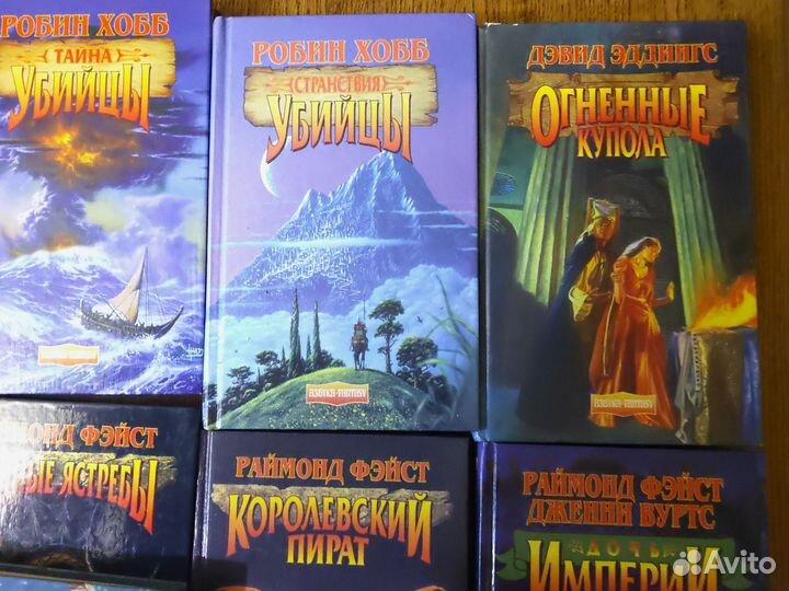 Фантастика,фэнтези. меч и магия, азбука фэнтези