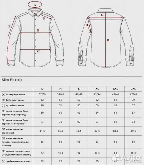 Новая мужская рубашка в клетку XXL (45-46) Италия