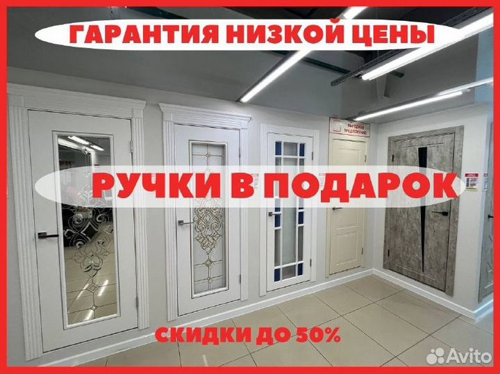 Дверь межкомнатная