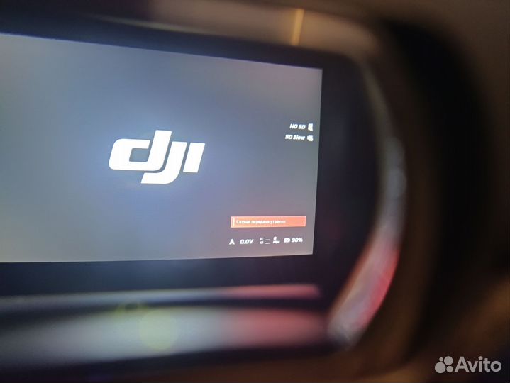 Dji fpv goggles V2