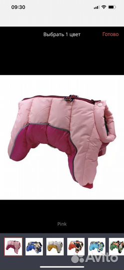 Комбинезон для маленькой собаки