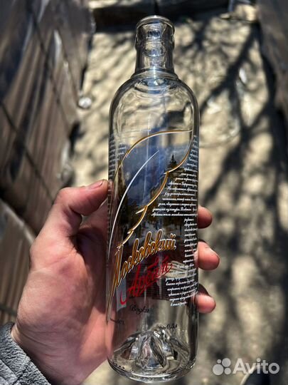 Стеклотара Бутылки