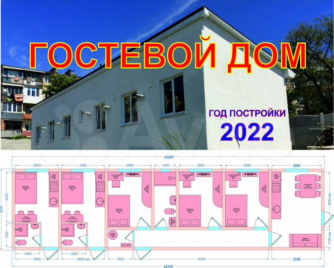 Дом 100 м² на участке 6 сот.