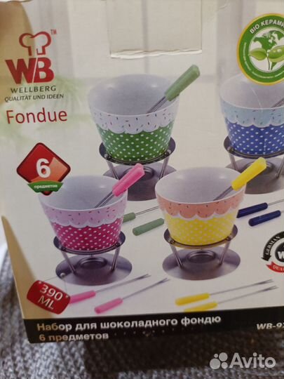 Набор для фондю