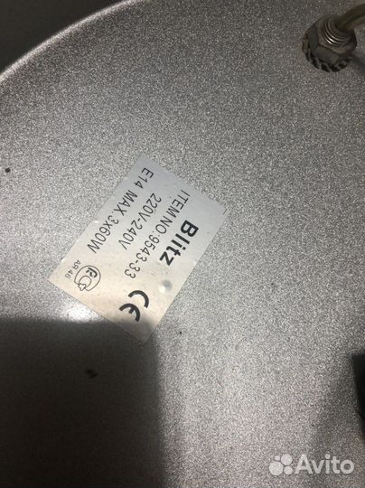 Люстра потолочная